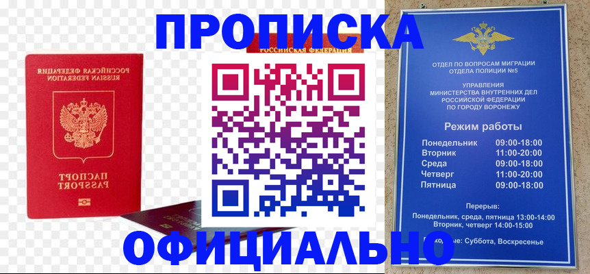 прописка иностранных граждан в Краснотурьинске